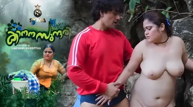 Kanana Sundari 2026 – Sigmaseries Uncut Malayalam Hot Short Film