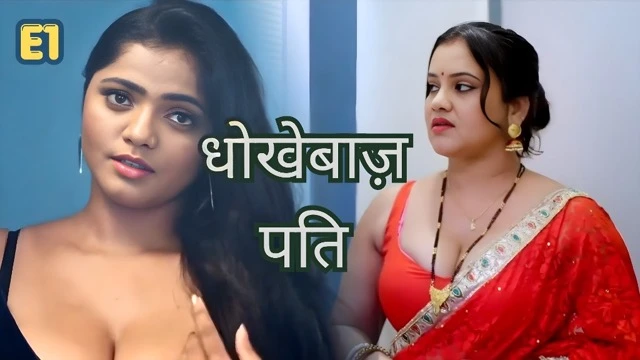 Dhokebaaz Pati E1 Hot Hindi Web Sex Series – Sahelii